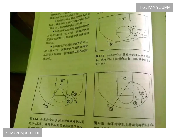 篮球新手必看：最后一投判定规则的关键细节与实战解析