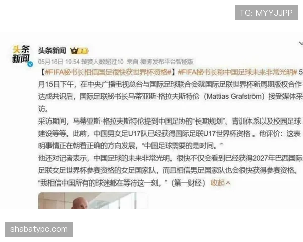 48队扩军后进球增多,强队球星数据明显提升 48队扩军后进球增多,强队球星数据明显提升